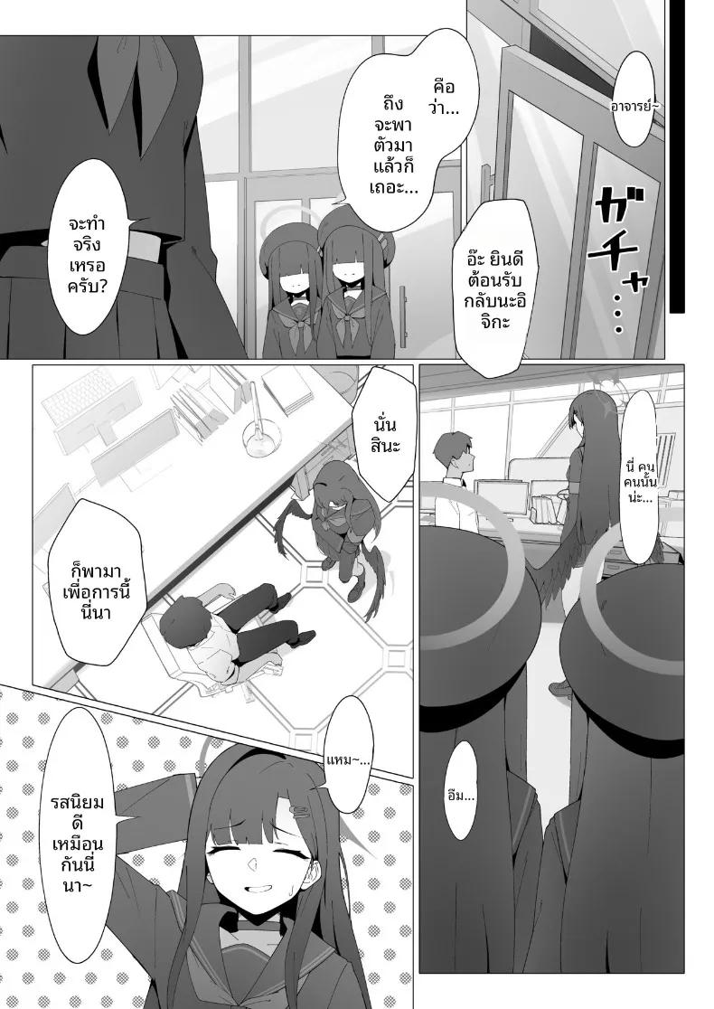 Doujin-Lc- อ่าน โดจิน มังฮวา เกาหลี ญี่ปุ่น จีน แปลไทย คุณยังจะเคารพรุ่นพี่อย่างฉันอยู่ไหม (Mannen Junyuuki) (Blue Archive) ตอนที่ 1 2 3 4 5 6 7 8 9 10 11 12 13 14 ฟรี ไม่มีโฆษณา อ่าน โดจิน Manhwa เกาหลี ญี่ปุ่น จีน เรามีครบ คัดมาให้เน้นๆ โดจิน 18+ รับประกันความฟินโดย  Doujin Lc