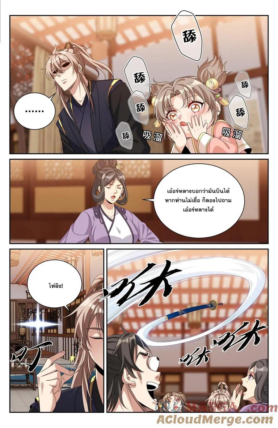 Manga-lc-com อ่านมังงะ อ่านการ์ตูน ออนไลน์ ฟรี Nightwatcher ตอนที่ 1 2 3 4 5 6 7 8 9 10 11 12 13 14 ฟรี ไม่มีโฆษณา Manga-lc - อ่าน มังงะ อ่าน การ์ตูน ออนไลน์ อ่านมังงะ ฟรี