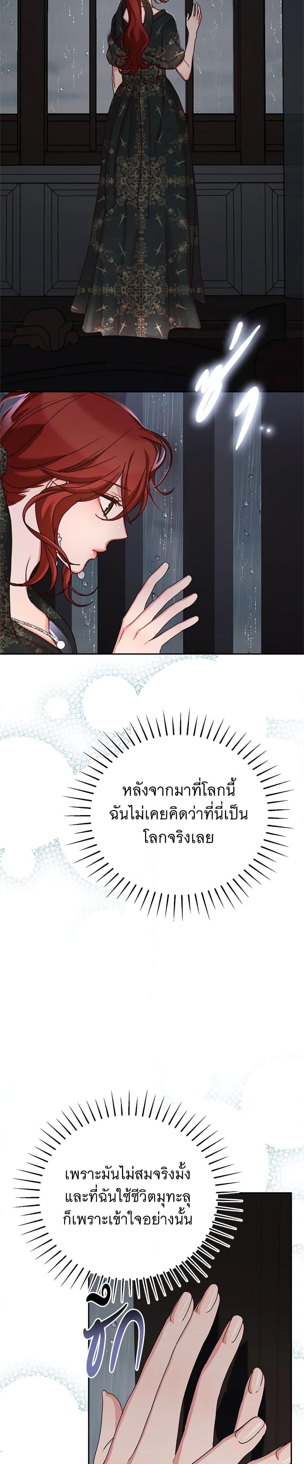 Manga-lc-com อ่านมังงะ อ่านการ์ตูน ออนไลน์ ฟรี I’ll Just Live On As A Villainess ตอนที่ 1 2 3 4 5 6 7 8 9 10 11 12 13 14 ฟรี ไม่มีโฆษณา Manga-lc - อ่าน มังงะ อ่าน การ์ตูน ออนไลน์ อ่านมังงะ ฟรี