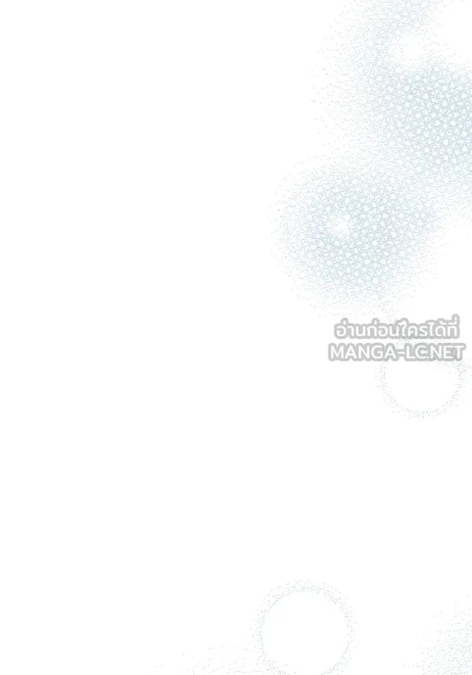 ราชินีจอมมาร ตอนที่ 24 รูปที่ 46