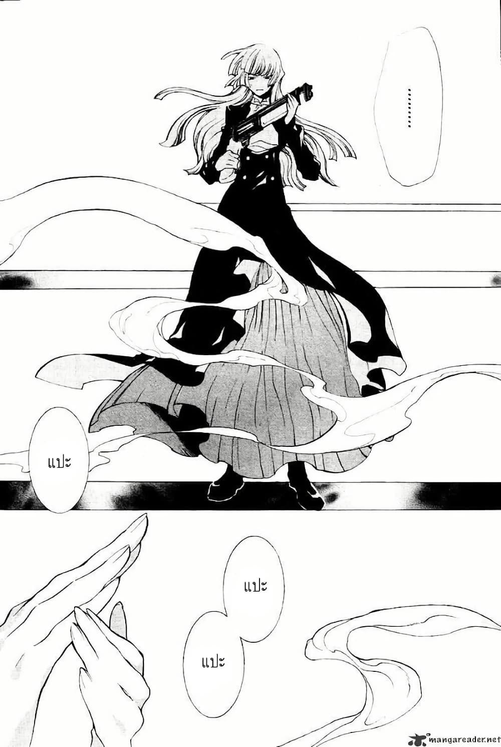 Manga-lc-com อ่านมังงะ อ่านการ์ตูน ออนไลน์ ฟรี Umineko no Naku Koro ni Episode 2 Turn of the Golden Witch ตอนที่ 1 2 3 4 5 6 7 8 9 10 11 12 13 14 ฟรี ไม่มีโฆษณา Manga-lc - อ่าน มังงะ อ่าน การ์ตูน ออนไลน์ อ่านมังงะ ฟรี