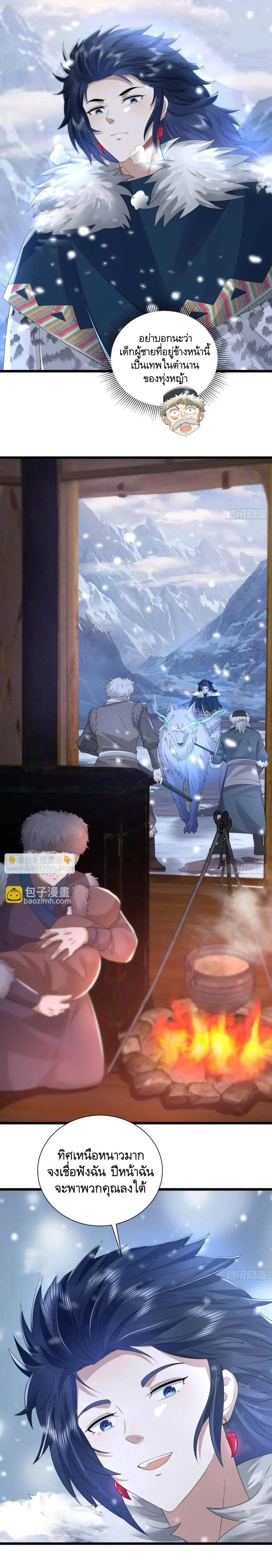 Manga-lc-com อ่านมังงะ อ่านการ์ตูน ออนไลน์ ฟรี The First Order ตอนที่ 1 2 3 4 5 6 7 8 9 10 11 12 13 14 ฟรี ไม่มีโฆษณา Manga-lc - อ่าน มังงะ อ่าน การ์ตูน ออนไลน์ อ่านมังงะ ฟรี