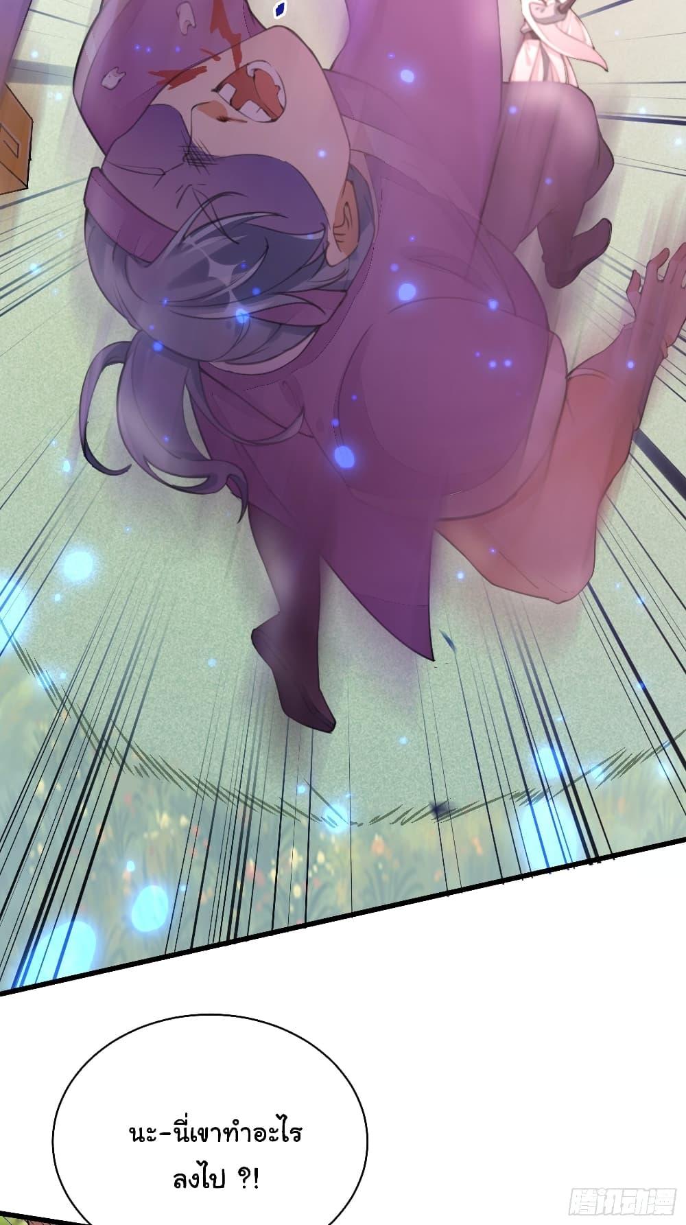 Manga-lc-com อ่านมังงะ อ่านการ์ตูน ออนไลน์ ฟรี Cultivating Immortality Requires a Rich Woman ตอนที่ 1 2 3 4 5 6 7 8 9 10 11 12 13 14 ฟรี ไม่มีโฆษณา Manga-lc - อ่าน มังงะ อ่าน การ์ตูน ออนไลน์ อ่านมังงะ ฟรี