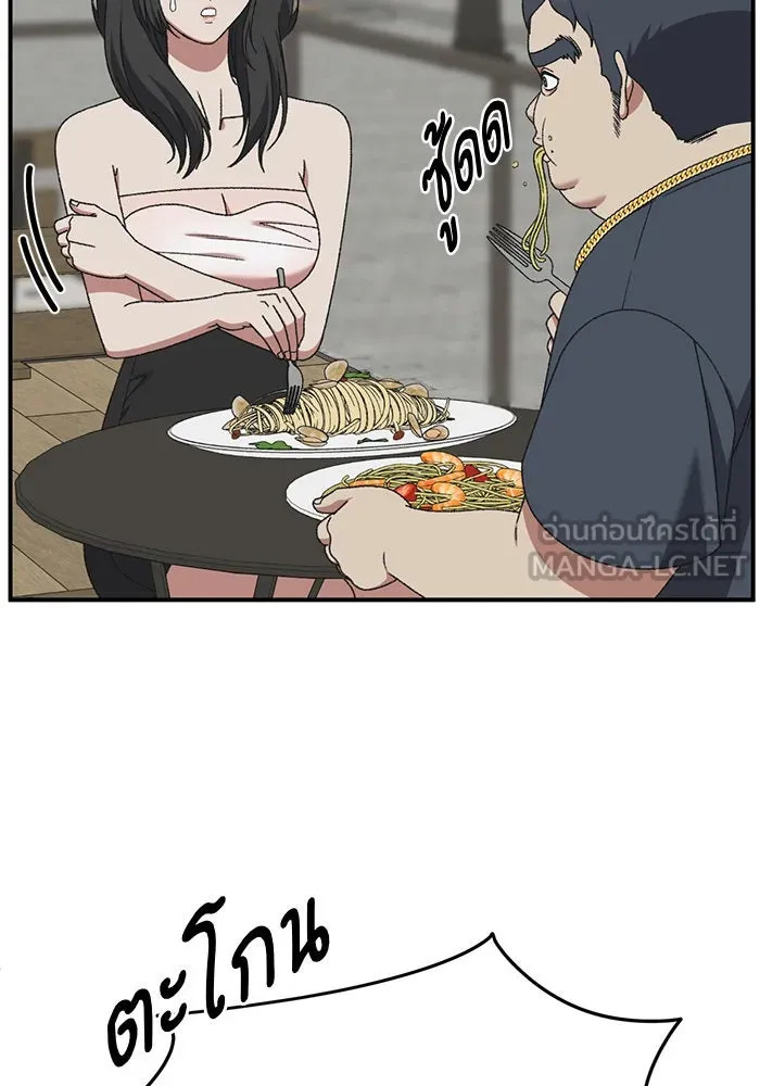 ช่วยเปลี่ยนฉันที ตอนที่ 287. ซีซัน 3 ฮันชิมแอ 3 รูปที่ 21