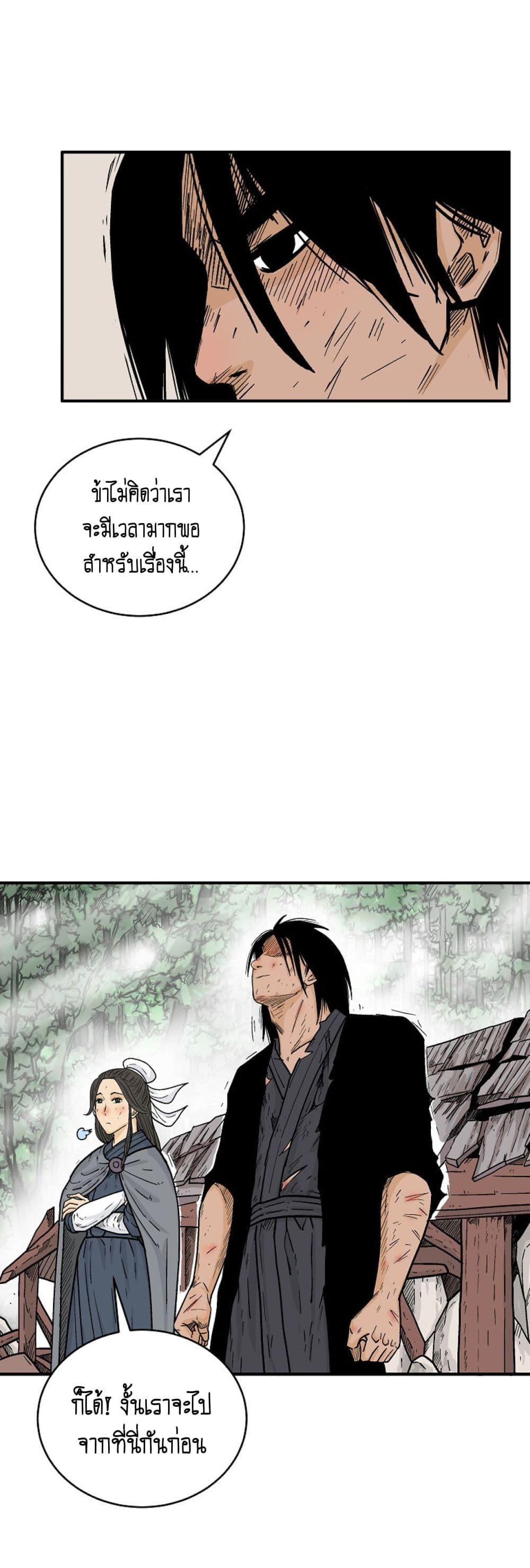 Manga-lc-com อ่านมังงะ อ่านการ์ตูน ออนไลน์ ฟรี Fist Demon Of Mount Hua ตอนที่ 1 2 3 4 5 6 7 8 9 10 11 12 13 14 ฟรี ไม่มีโฆษณา Manga-lc - อ่าน มังงะ อ่าน การ์ตูน ออนไลน์ อ่านมังงะ ฟรี