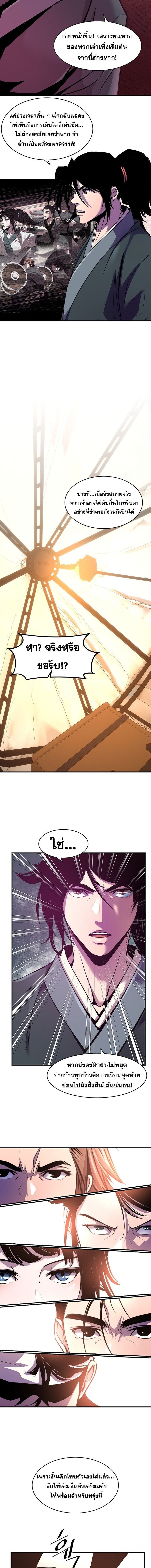 Manga-lc-com อ่านมังงะ อ่านการ์ตูน ออนไลน์ ฟรี The Best Martial Arts Instructor In The World ตอนที่ 1 2 3 4 5 6 7 8 9 10 11 12 13 14 ฟรี ไม่มีโฆษณา Manga-lc - อ่าน มังงะ อ่าน การ์ตูน ออนไลน์ อ่านมังงะ ฟรี