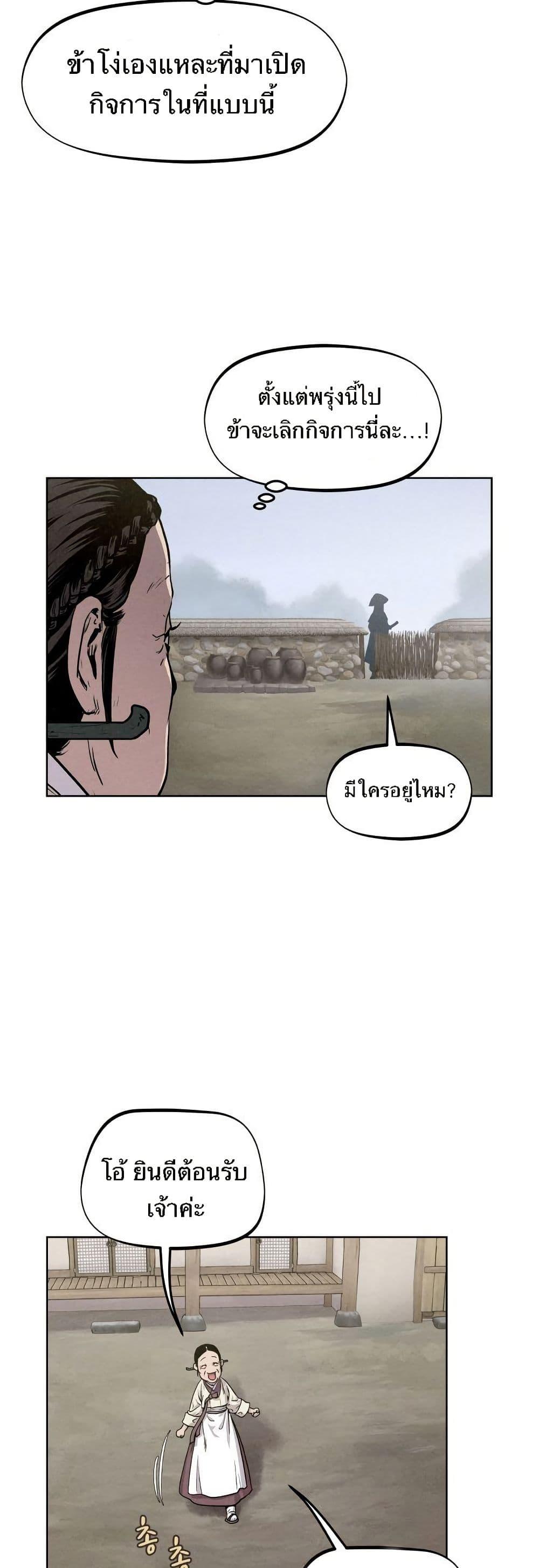 Manga-lc-com อ่านมังงะ อ่านการ์ตูน ออนไลน์ ฟรี Spirit Hunter ตอนที่ 1 2 3 4 5 6 7 8 9 10 11 12 13 14 ฟรี ไม่มีโฆษณา Manga-lc - อ่าน มังงะ อ่าน การ์ตูน ออนไลน์ อ่านมังงะ ฟรี