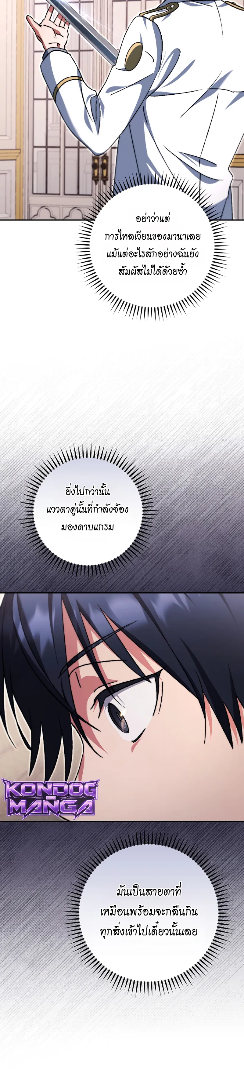 Manga-lc-com อ่านมังงะ อ่านการ์ตูน ออนไลน์ ฟรี The Academy’s Weapon Replicator นักจำลองอาวุธแห่งสถาบัน ตอนที่ 1 2 3 4 5 6 7 8 9 10 11 12 13 14 ฟรี ไม่มีโฆษณา Manga-lc - อ่าน มังงะ อ่าน การ์ตูน ออนไลน์ อ่านมังงะ ฟรี
