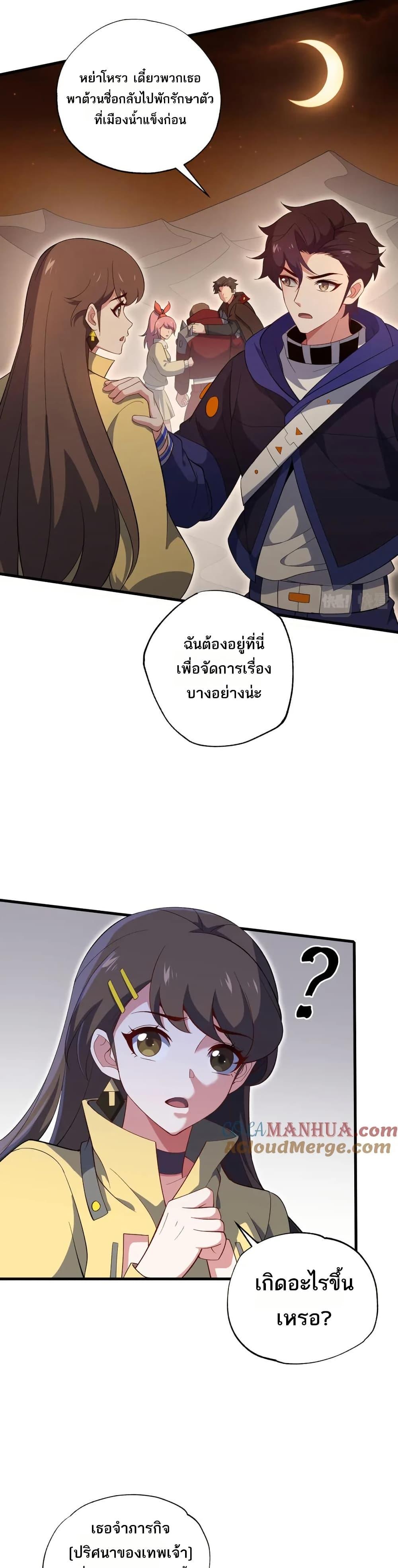 Manga-lc-com อ่านมังงะ อ่านการ์ตูน ออนไลน์ ฟรี I Rely On Cheat To Hunt Gods ตอนที่ 1 2 3 4 5 6 7 8 9 10 11 12 13 14 ฟรี ไม่มีโฆษณา Manga-lc - อ่าน มังงะ อ่าน การ์ตูน ออนไลน์ อ่านมังงะ ฟรี