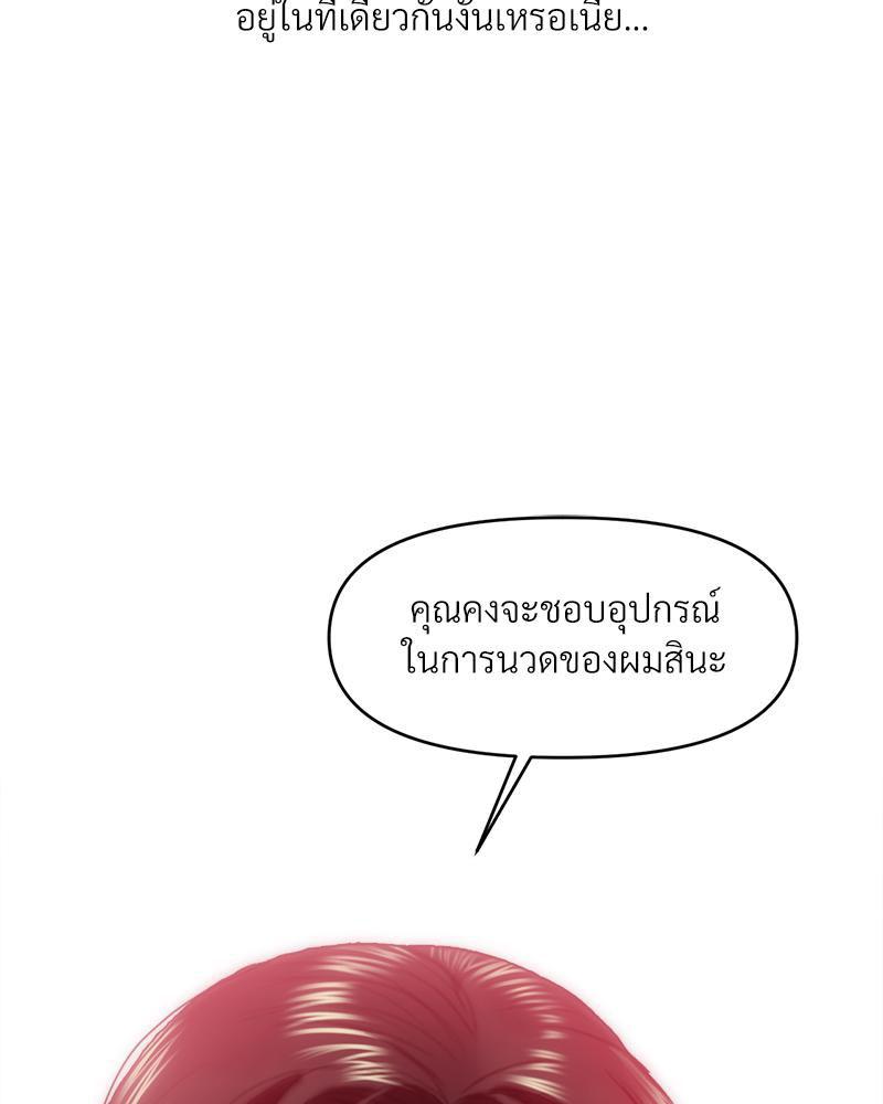Doujin-Lc- อ่าน โดจิน มังฮวา เกาหลี ญี่ปุ่น จีน แปลไทย เมืองกระหายรัก ตอนที่ 1 2 3 4 5 6 7 8 9 10 11 12 13 14 ฟรี ไม่มีโฆษณา อ่าน โดจิน Manhwa เกาหลี ญี่ปุ่น จีน เรามีครบ คัดมาให้เน้นๆ โดจิน 18+ รับประกันความฟินโดย  Doujin Lc