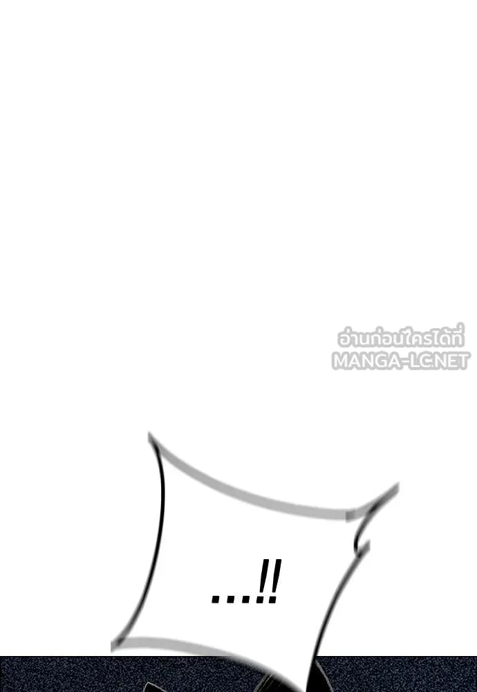 Jungle Juice ตอนที่ 181 รูปที่ 159