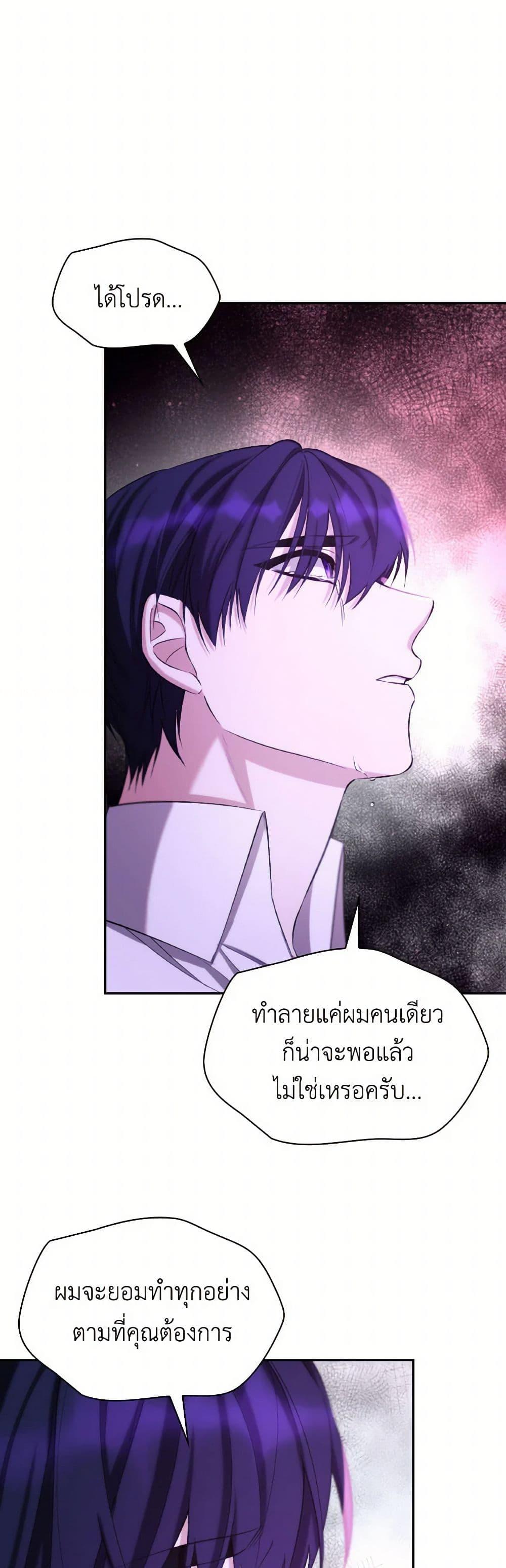 Manga-lc-com อ่านมังงะ อ่านการ์ตูน ออนไลน์ ฟรี Villains Behind the Curtains ตอนที่ 1 2 3 4 5 6 7 8 9 10 11 12 13 14 ฟรี ไม่มีโฆษณา Manga-lc - อ่าน มังงะ อ่าน การ์ตูน ออนไลน์ อ่านมังงะ ฟรี