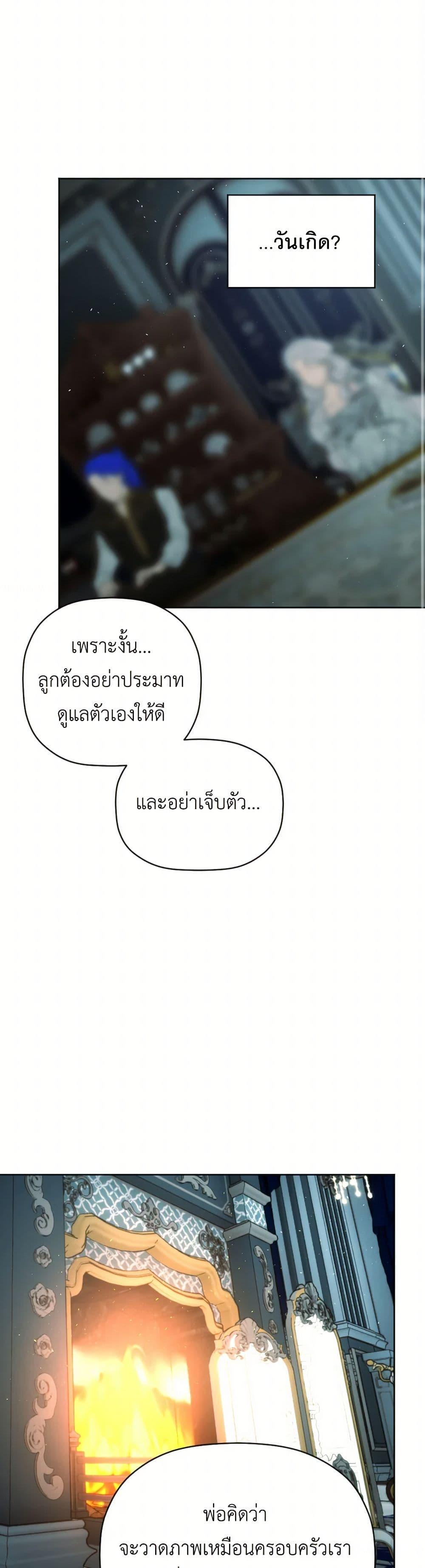 Manga-lc-com อ่านมังงะ อ่านการ์ตูน ออนไลน์ ฟรี The Tyrant’s Horse ตอนที่ 1 2 3 4 5 6 7 8 9 10 11 12 13 14 ฟรี ไม่มีโฆษณา Manga-lc - อ่าน มังงะ อ่าน การ์ตูน ออนไลน์ อ่านมังงะ ฟรี