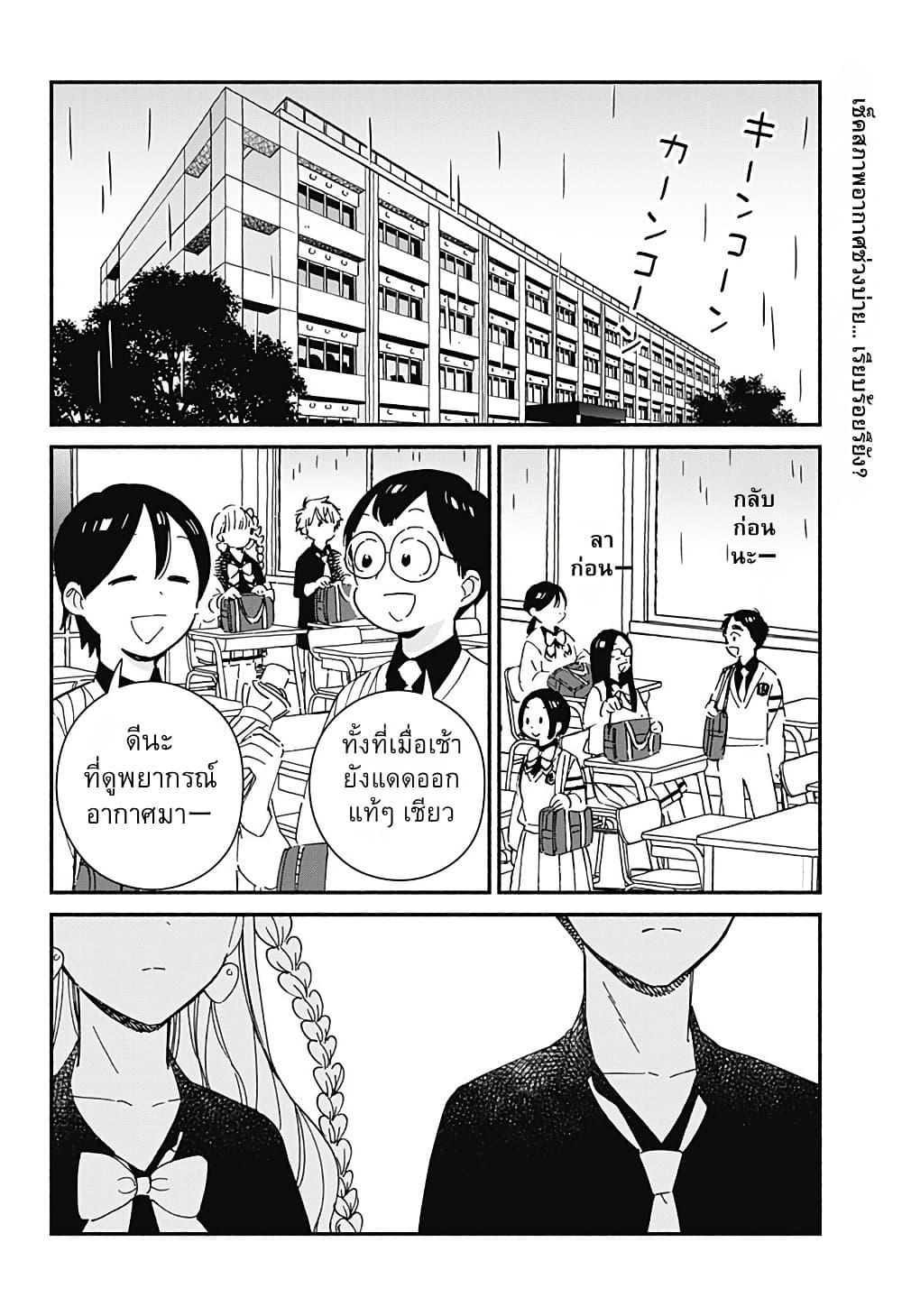 Manga-lc-com อ่านมังงะ อ่านการ์ตูน ออนไลน์ ฟรี Kono Class ni Gal wa Inai ตอนที่ 1 2 3 4 5 6 7 8 9 10 11 12 13 14 ฟรี ไม่มีโฆษณา Manga-lc - อ่าน มังงะ อ่าน การ์ตูน ออนไลน์ อ่านมังงะ ฟรี