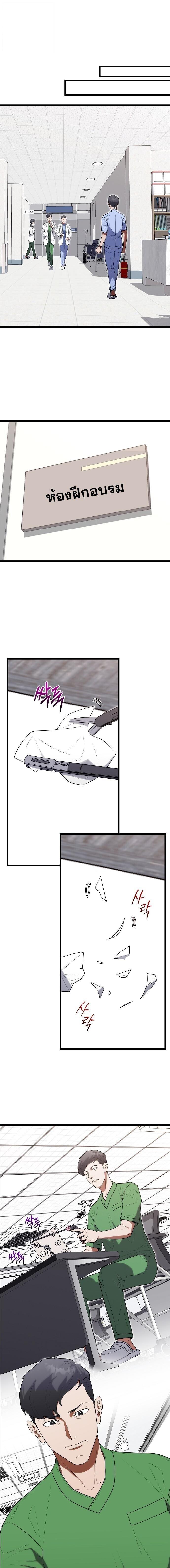 Manga-lc-com อ่านมังงะ อ่านการ์ตูน ออนไลน์ ฟรี Hua Tuo Becomes a Surgeon ตอนที่ 1 2 3 4 5 6 7 8 9 10 11 12 13 14 ฟรี ไม่มีโฆษณา Manga-lc - อ่าน มังงะ อ่าน การ์ตูน ออนไลน์ อ่านมังงะ ฟรี