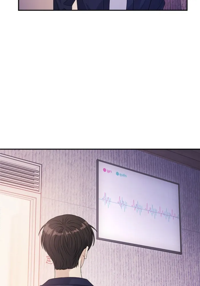 Couple Breaker ตอนที่ 47 รูปที่ 65