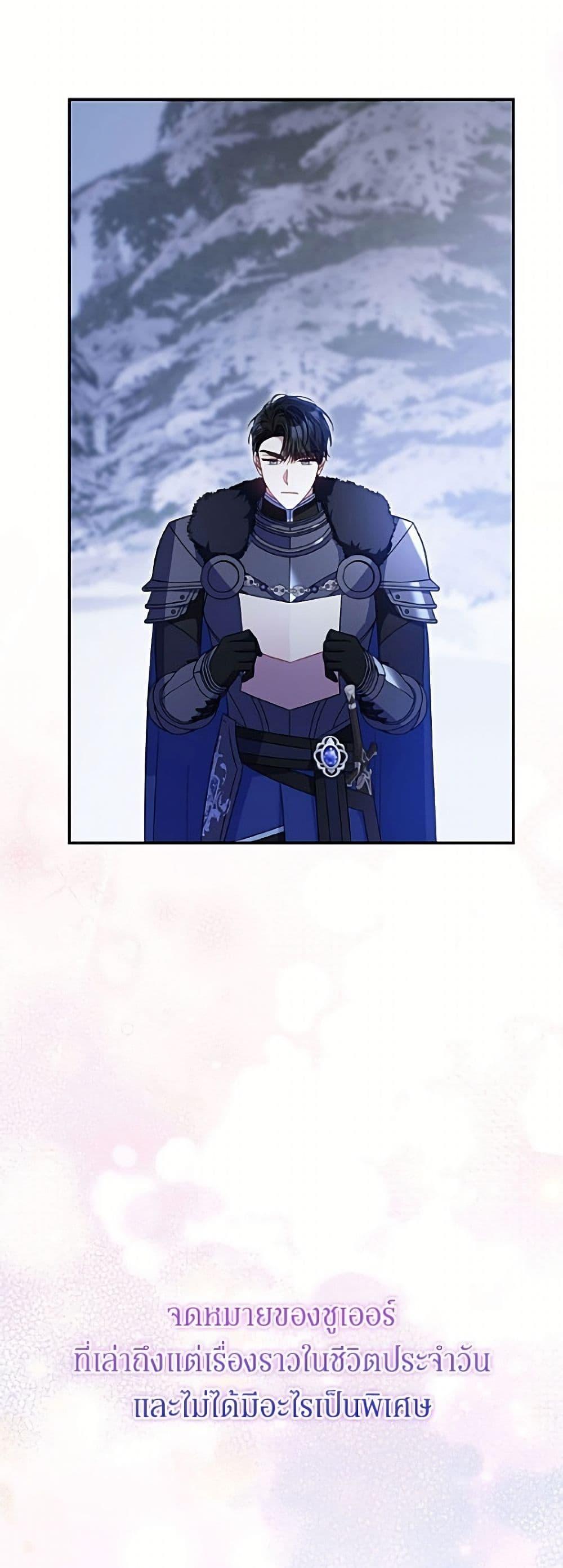 Manga-lc-com อ่านมังงะ อ่านการ์ตูน ออนไลน์ ฟรี The Villainess Captured the Grand Duke ตอนที่ 1 2 3 4 5 6 7 8 9 10 11 12 13 14 ฟรี ไม่มีโฆษณา Manga-lc - อ่าน มังงะ อ่าน การ์ตูน ออนไลน์ อ่านมังงะ ฟรี