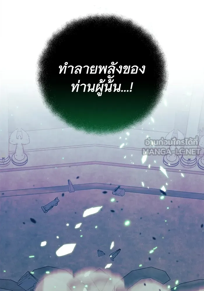 สัปดาห์นี้งดอัปตอนใหม่ ตอนที่ 96 รูปที่ 6