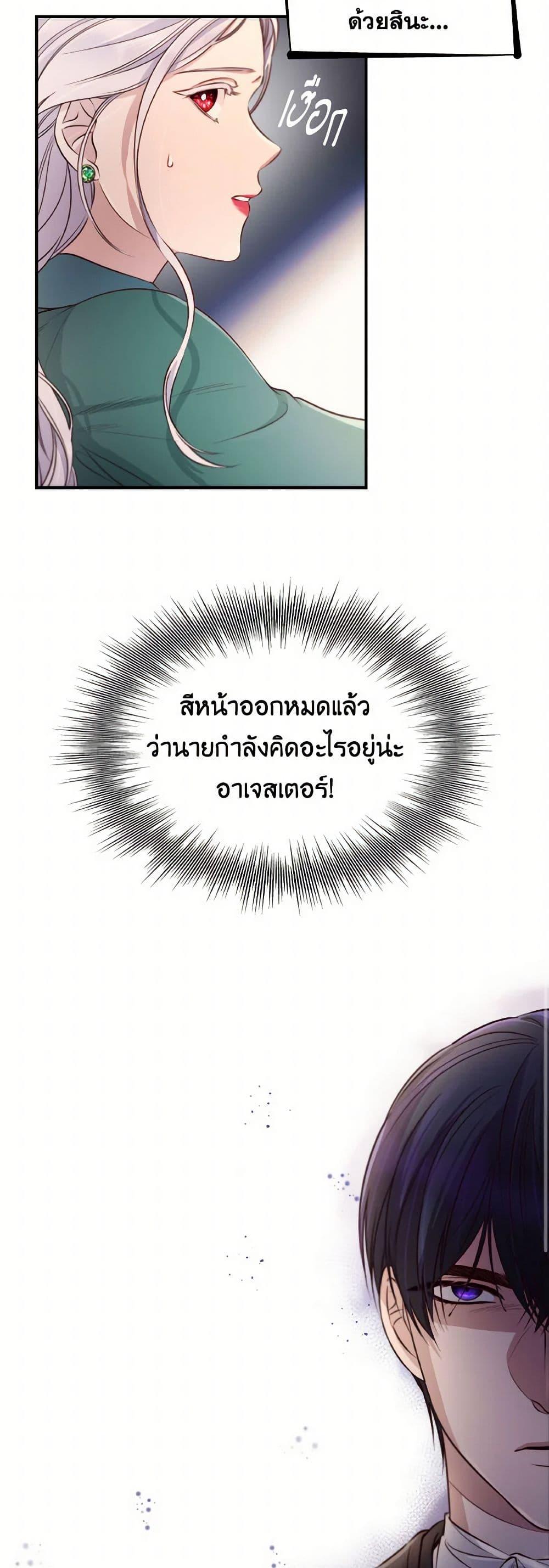 Manga-lc-com อ่านมังงะ อ่านการ์ตูน ออนไลน์ ฟรี Villains Behind the Curtains ตอนที่ 1 2 3 4 5 6 7 8 9 10 11 12 13 14 ฟรี ไม่มีโฆษณา Manga-lc - อ่าน มังงะ อ่าน การ์ตูน ออนไลน์ อ่านมังงะ ฟรี