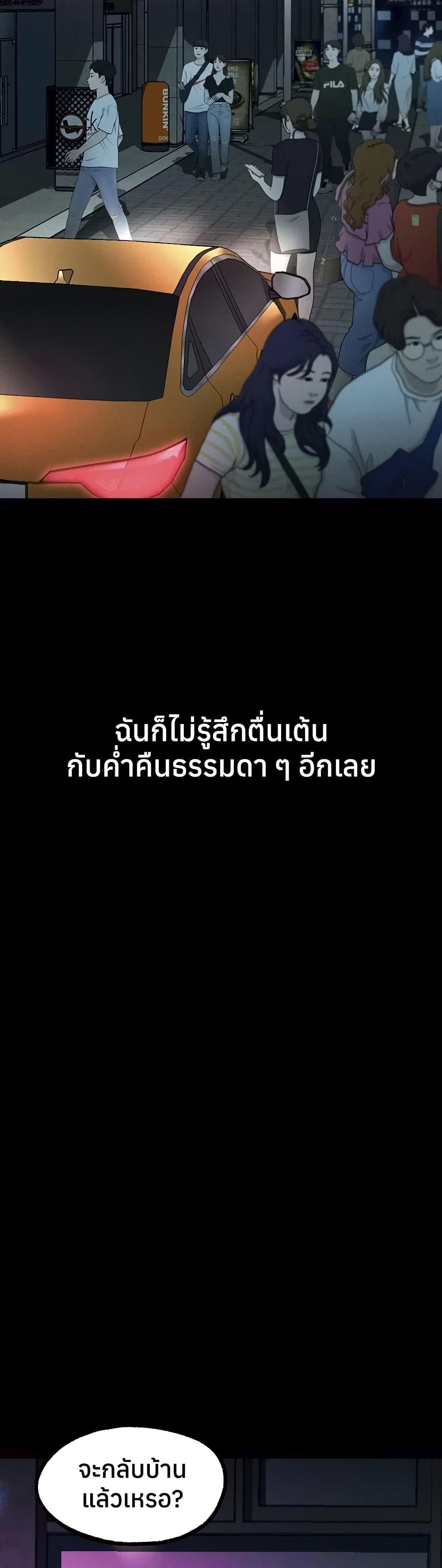 Doujin-Lc- อ่าน โดจิน มังฮวา เกาหลี ญี่ปุ่น จีน แปลไทย Dirty Talk ตอนที่ 1 2 3 4 5 6 7 8 9 10 11 12 13 14 ฟรี ไม่มีโฆษณา อ่าน โดจิน Manhwa เกาหลี ญี่ปุ่น จีน เรามีครบ คัดมาให้เน้นๆ โดจิน 18+ รับประกันความฟินโดย  Doujin Lc