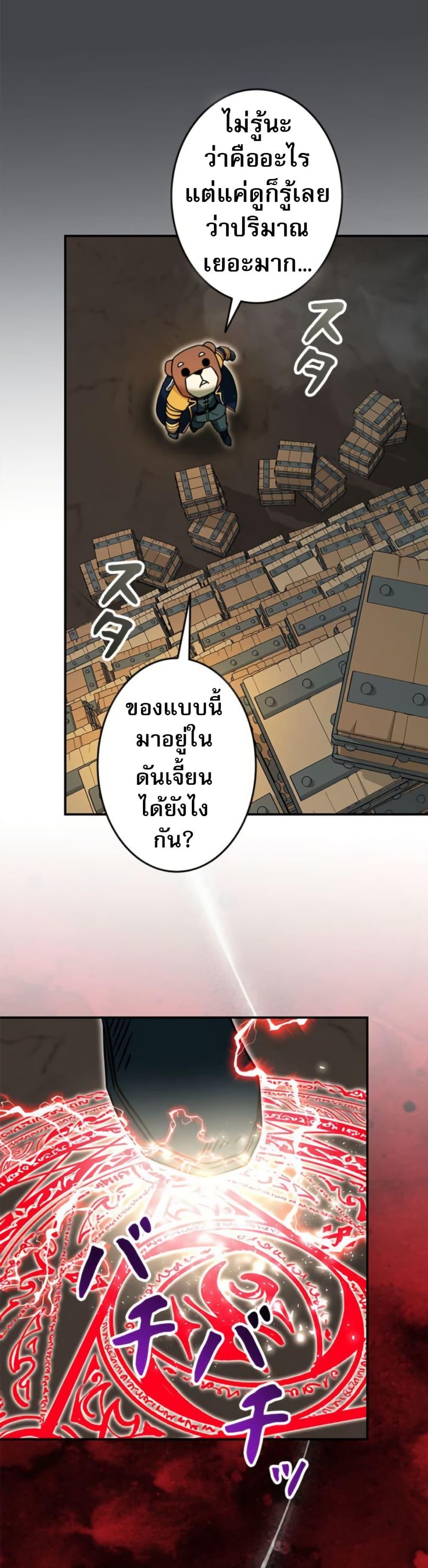Manga-lc-com อ่านมังงะ อ่านการ์ตูน ออนไลน์ ฟรี Putting My Life on the Line, I Go All-in on Luck Enhancement ตอนที่ 1 2 3 4 5 6 7 8 9 10 11 12 13 14 ฟรี ไม่มีโฆษณา Manga-lc - อ่าน มังงะ อ่าน การ์ตูน ออนไลน์ อ่านมังงะ ฟรี
