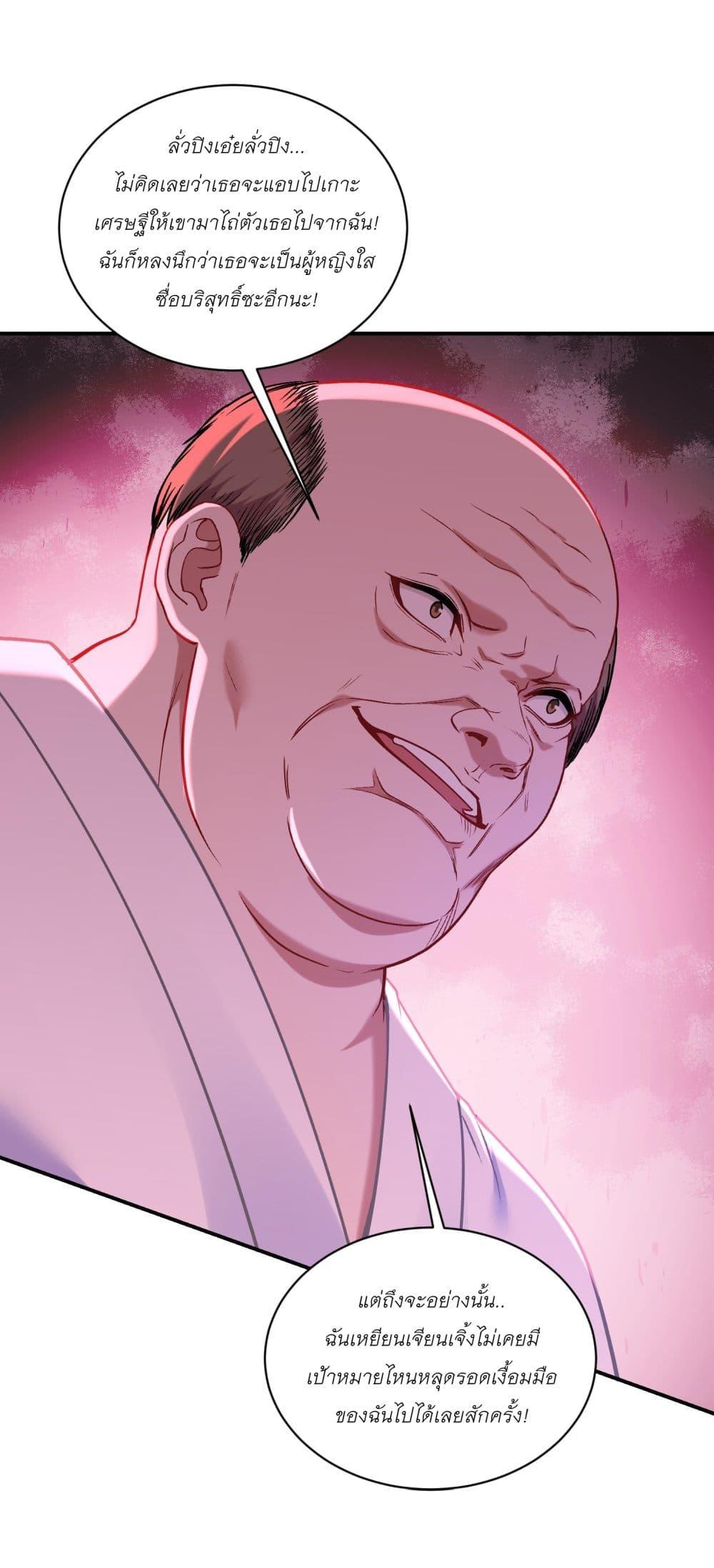 Manga-lc-com อ่านมังงะ อ่านการ์ตูน ออนไลน์ ฟรี Became a Billionaire After Dog Licking Improperly ตอนที่ 1 2 3 4 5 6 7 8 9 10 11 12 13 14 ฟรี ไม่มีโฆษณา Manga-lc - อ่าน มังงะ อ่าน การ์ตูน ออนไลน์ อ่านมังงะ ฟรี