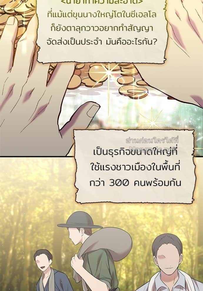 Doujin-Lc- อ่าน โดจิน มังฮวา เกาหลี ญี่ปุ่น จีน แปลไทย ชายาคนสุดท้ายของเจ้าชายไร้หัวใจ ตอนที่ 1 2 3 4 5 6 7 8 9 10 11 12 13 14 ฟรี ไม่มีโฆษณา อ่าน โดจิน Manhwa เกาหลี ญี่ปุ่น จีน เรามีครบ คัดมาให้เน้นๆ โดจิน 18+ รับประกันความฟินโดย Doujin Lc