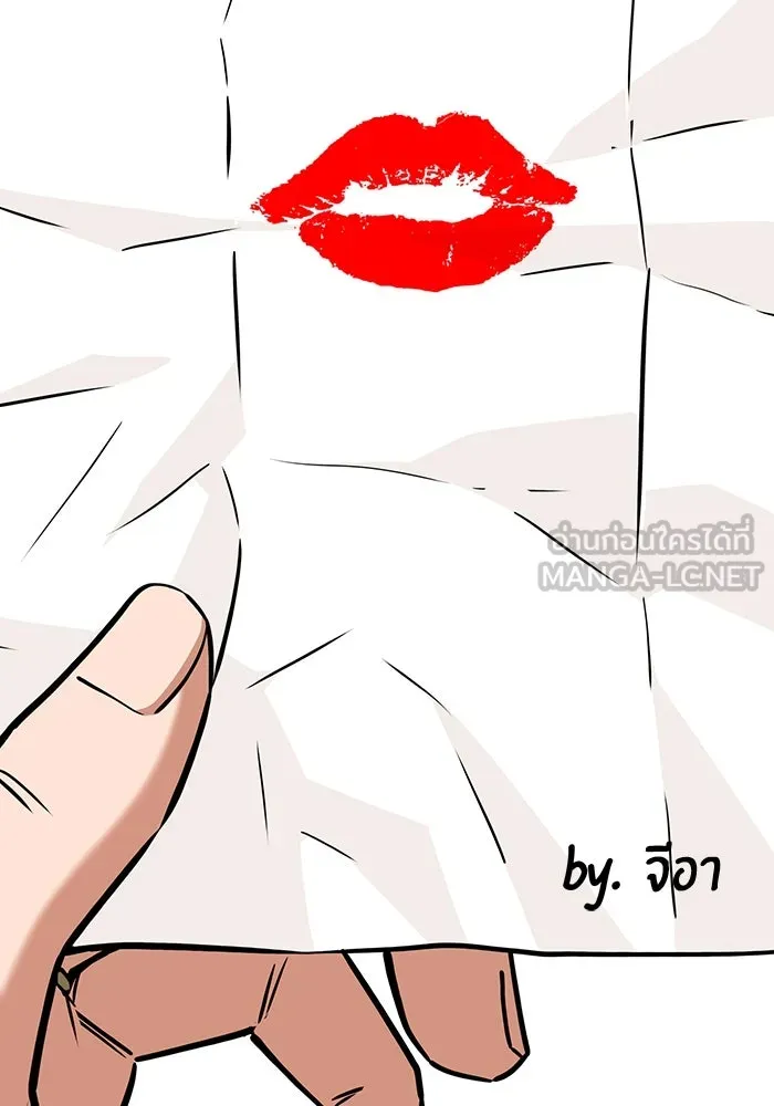 โชคชะตานำพารัก ตอนที่ 102 ประสบการณ์ รูปที่ 3