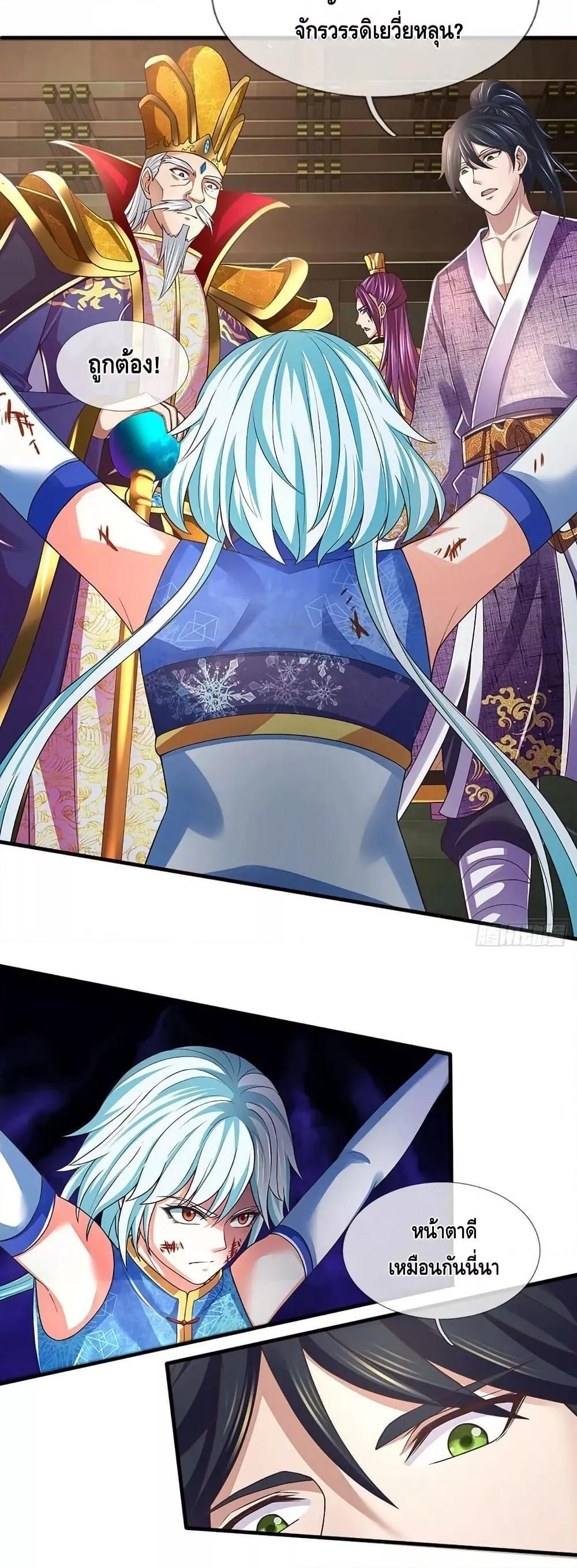 Manga-lc-com อ่านมังงะ อ่านการ์ตูน ออนไลน์ ฟรี OpeningtoSupr ตอนที่ 1 2 3 4 5 6 7 8 9 10 11 12 13 14 ฟรี ไม่มีโฆษณา Manga-lc - อ่าน มังงะ อ่าน การ์ตูน ออนไลน์ อ่านมังงะ ฟรี