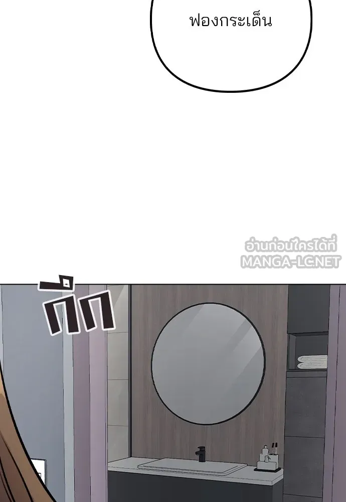 รักผิดแผน ตอนที่ 41 รูปที่ 63