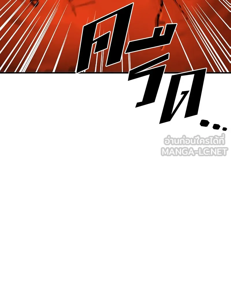 Player ตอนที่ 115 รูปที่ 12