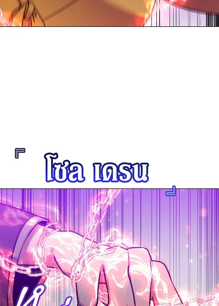 The Max Level Hero Has Returned การกล_บมาของว_รบ_ร_ษเวลต_น ตอนที่ ตอนที่ 200 รูปที่ 76