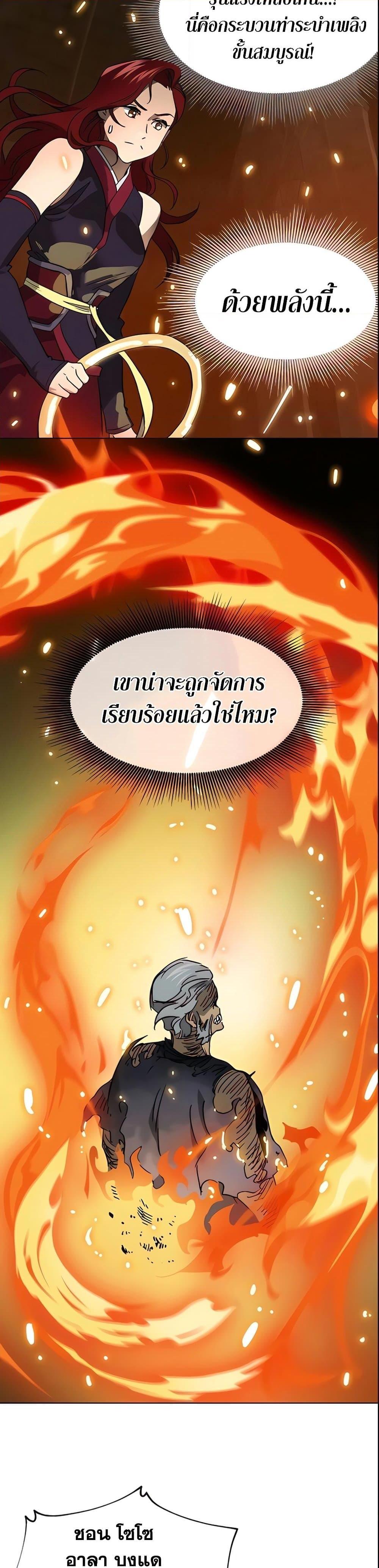 Manga-lc-com อ่านมังงะ อ่านการ์ตูน ออนไลน์ ฟรี Infinite Level Up in Murim ตอนที่ 1 2 3 4 5 6 7 8 9 10 11 12 13 14 ฟรี ไม่มีโฆษณา Manga-lc - อ่าน มังงะ อ่าน การ์ตูน ออนไลน์ อ่านมังงะ ฟรี