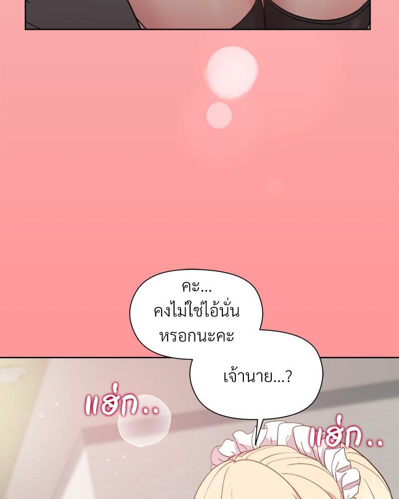 Doujin-Lc- อ่าน โดจิน มังฮวา เกาหลี ญี่ปุ่น จีน แปลไทย Playing a game ตอนที่ 1 2 3 4 5 6 7 8 9 10 11 12 13 14 ฟรี ไม่มีโฆษณา อ่าน โดจิน Manhwa เกาหลี ญี่ปุ่น จีน เรามีครบ คัดมาให้เน้นๆ โดจิน 18+ รับประกันความฟินโดย  Doujin Lc
