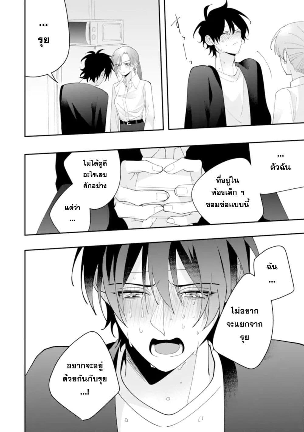 Manga-lc-com อ่านมังงะ อ่านการ์ตูน ออนไลน์ ฟรี Kekkon Shiyou. Rikon Zentei de. ตอนที่ 1 2 3 4 5 6 7 8 9 10 11 12 13 14 ฟรี ไม่มีโฆษณา Manga-lc - อ่าน มังงะ อ่าน การ์ตูน ออนไลน์ อ่านมังงะ ฟรี