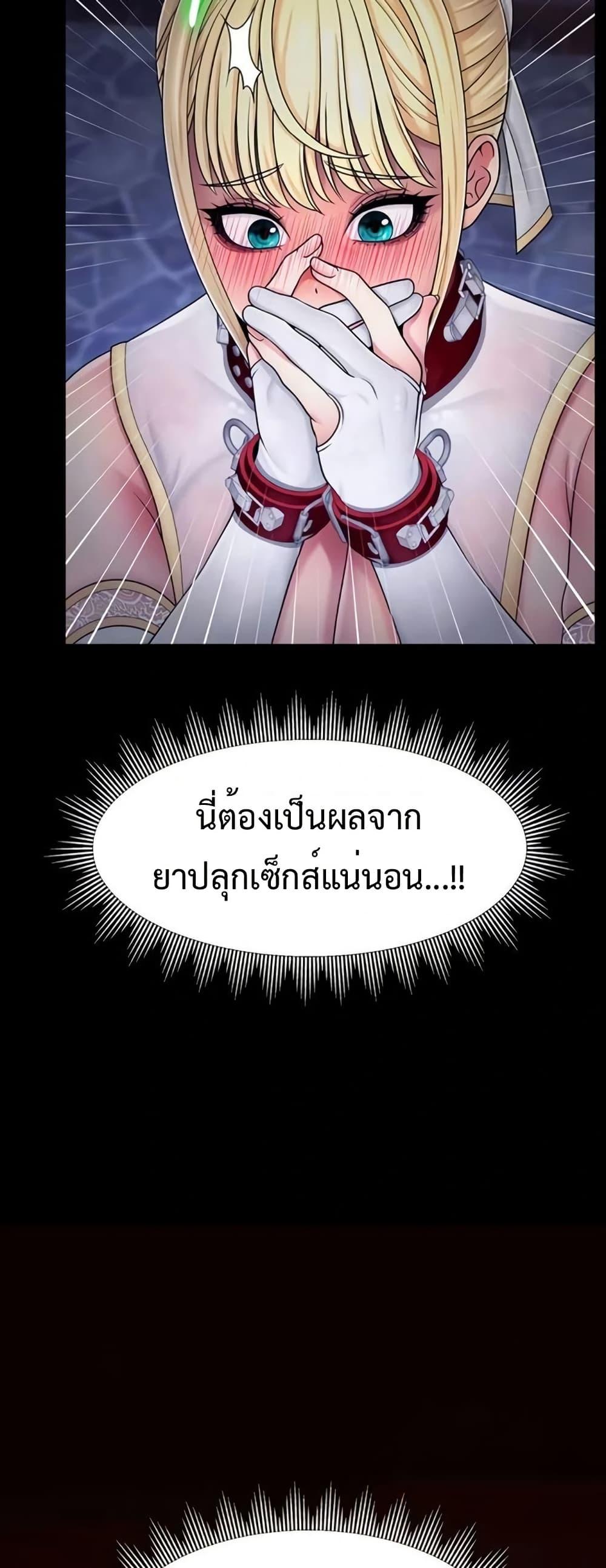 Doujin-Lc- อ่าน โดจิน มังฮวา เกาหลี ญี่ปุ่น จีน แปลไทย Ero The Princess ตอนที่ 1 2 3 4 5 6 7 8 9 10 11 12 13 14 ฟรี ไม่มีโฆษณา อ่าน โดจิน Manhwa เกาหลี ญี่ปุ่น จีน เรามีครบ คัดมาให้เน้นๆ โดจิน 18+ รับประกันความฟินโดย  Doujin Lc