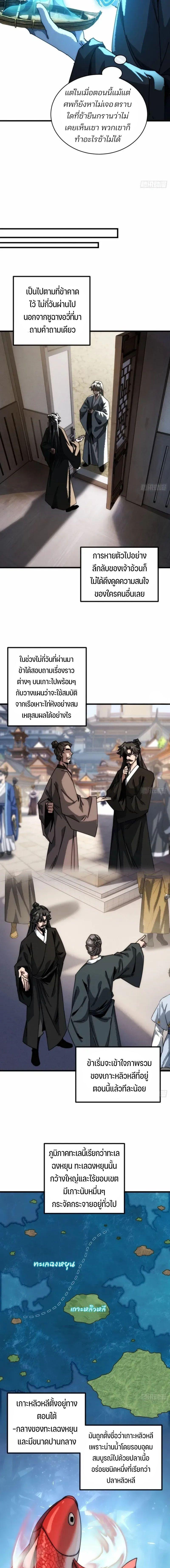 Manga-lc-com อ่านมังงะ อ่านการ์ตูน ออนไลน์ ฟรี My Simulated Path To Immortality ตอนที่ 1 2 3 4 5 6 7 8 9 10 11 12 13 14 ฟรี ไม่มีโฆษณา Manga-lc - อ่าน มังงะ อ่าน การ์ตูน ออนไลน์ อ่านมังงะ ฟรี