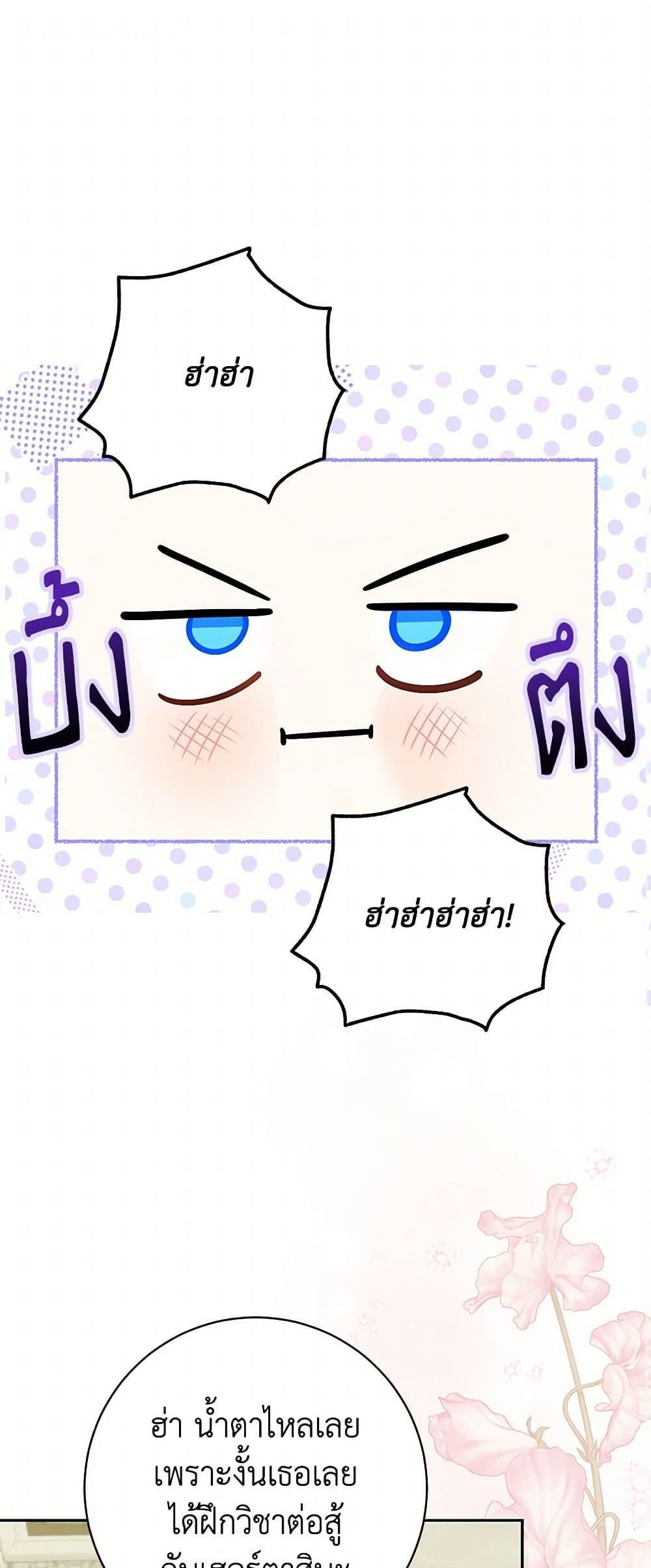 Manga-lc-com อ่านมังงะ อ่านการ์ตูน ออนไลน์ ฟรี I Think I’ve Been Possessed Somewhere ตอนที่ 1 2 3 4 5 6 7 8 9 10 11 12 13 14 ฟรี ไม่มีโฆษณา Manga-lc - อ่าน มังงะ อ่าน การ์ตูน ออนไลน์ อ่านมังงะ ฟรี