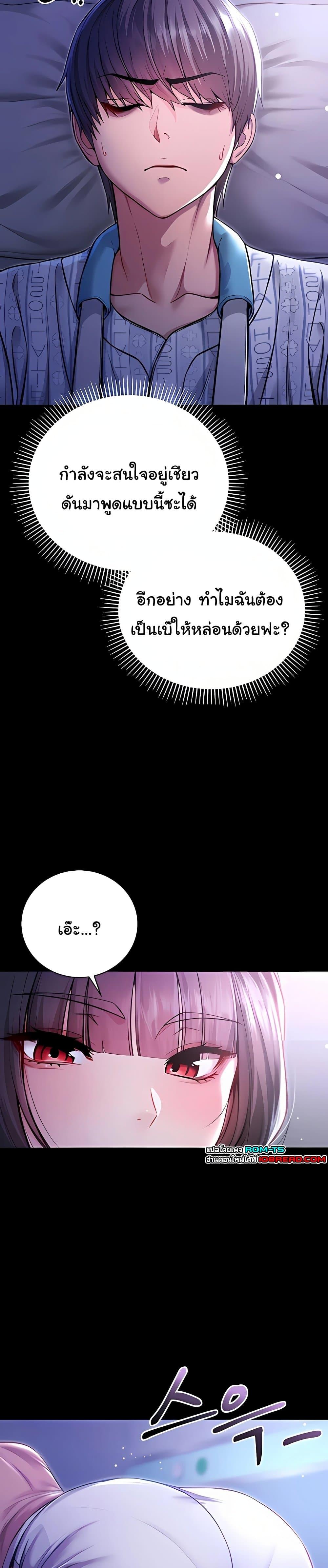 Doujin-Lc- อ่าน โดจิน มังฮวา เกาหลี ญี่ปุ่น จีน แปลไทย I Am a Vampire ตอนที่ 1 2 3 4 5 6 7 8 9 10 11 12 13 14 ฟรี ไม่มีโฆษณา อ่าน โดจิน Manhwa เกาหลี ญี่ปุ่น จีน เรามีครบ คัดมาให้เน้นๆ โดจิน 18+ รับประกันความฟินโดย  Doujin Lc