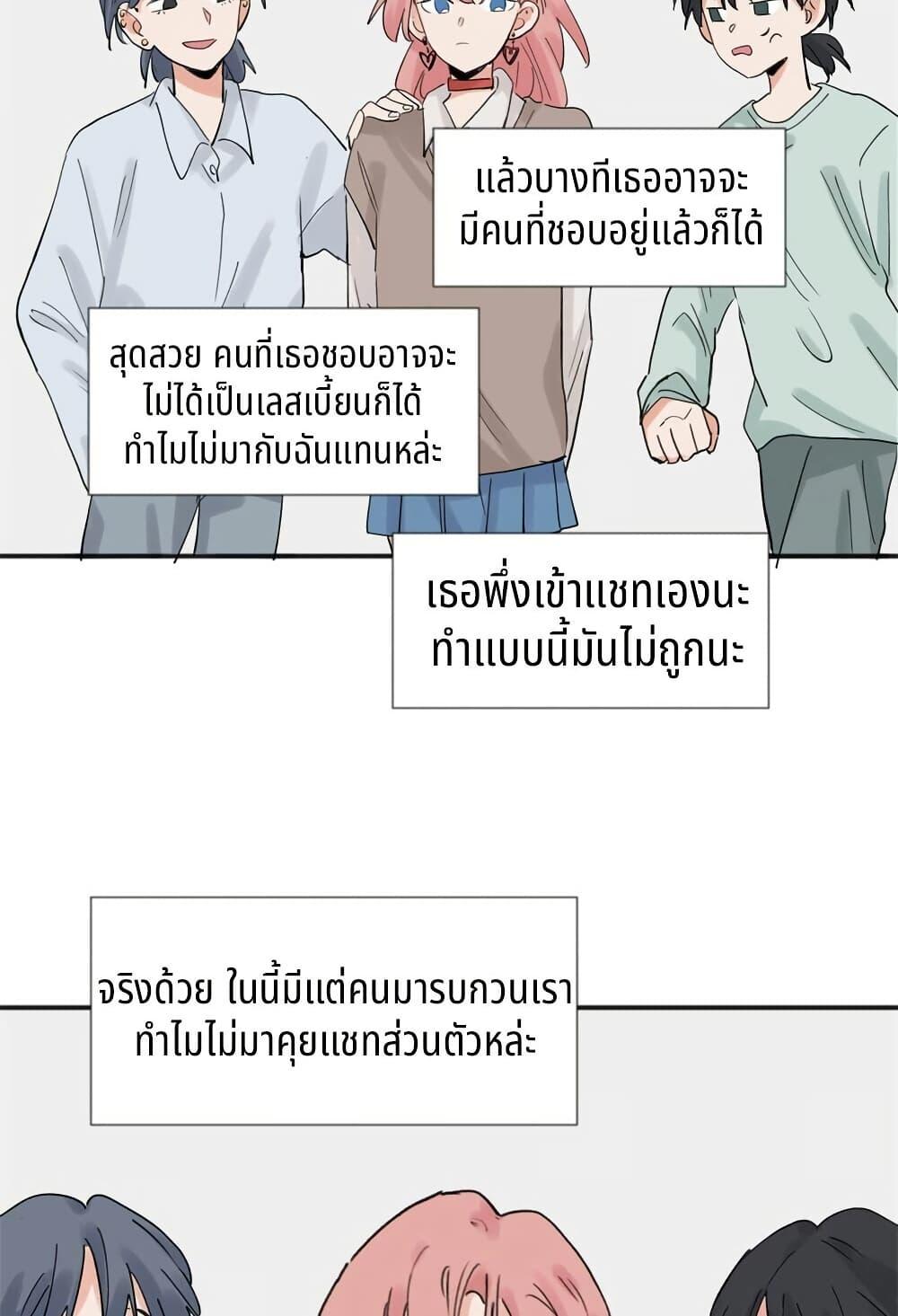 Manga-lc-com อ่านมังงะ อ่านการ์ตูน ออนไลน์ ฟรี That Time I Was Blackmailed By the Class’s Green Tea Bitch ตอนที่ 1 2 3 4 5 6 7 8 9 10 11 12 13 14 ฟรี ไม่มีโฆษณา Manga-lc - อ่าน มังงะ อ่าน การ์ตูน ออนไลน์ อ่านมังงะ ฟรี