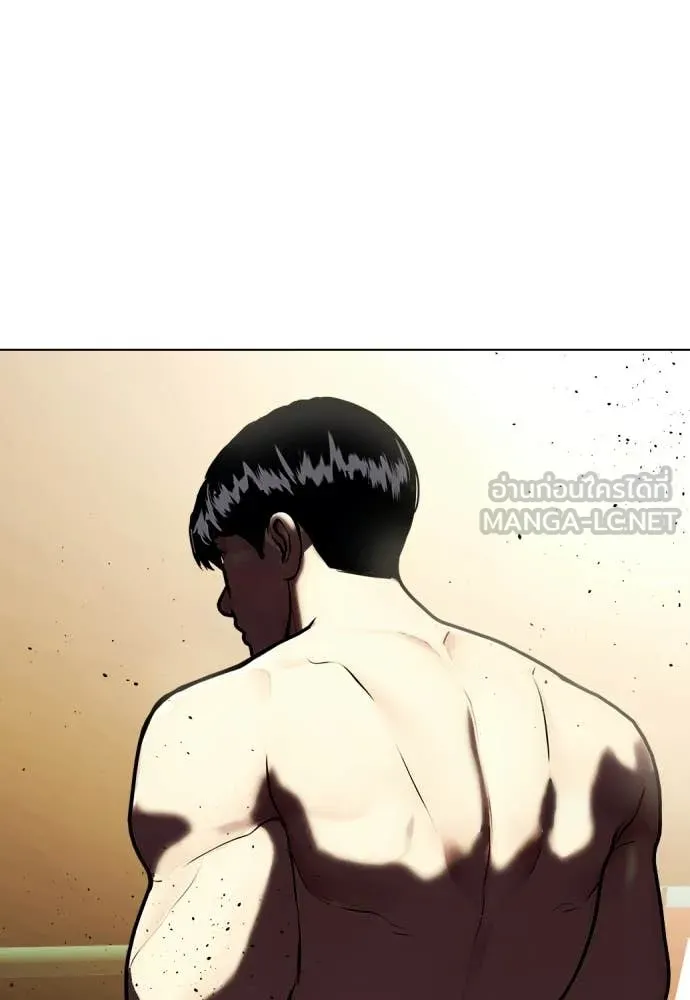 หมาหัวเน่า ตอนที่ 158 รูปที่ 13