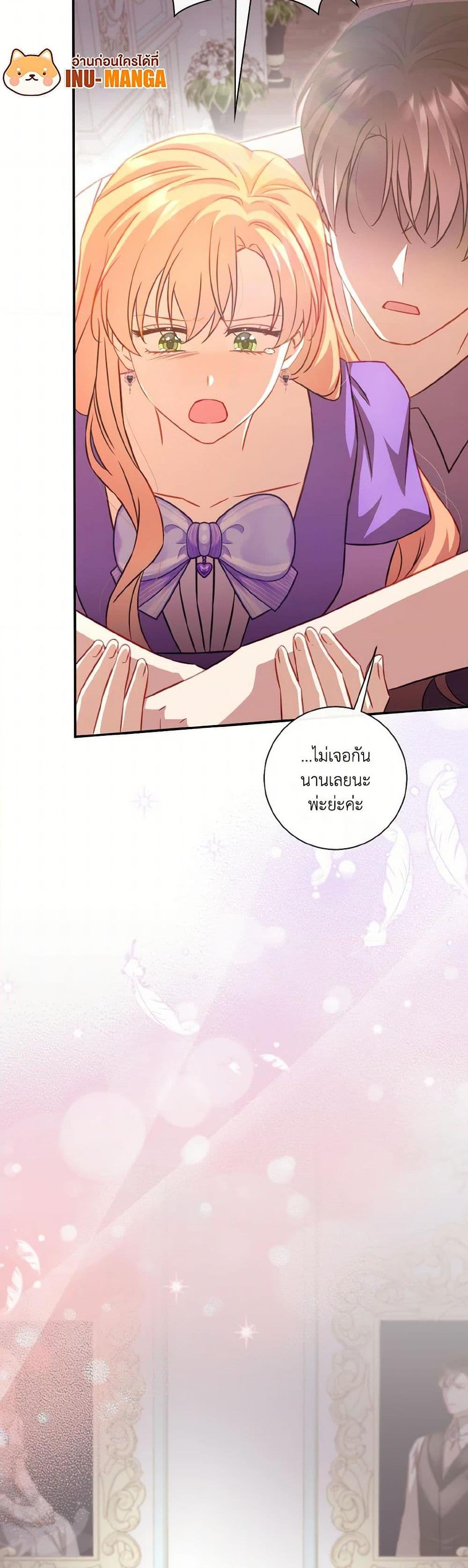Manga-lc-com อ่านมังงะ อ่านการ์ตูน ออนไลน์ ฟรี Requiem for the Queen ตอนที่ 1 2 3 4 5 6 7 8 9 10 11 12 13 14 ฟรี ไม่มีโฆษณา Manga-lc - อ่าน มังงะ อ่าน การ์ตูน ออนไลน์ อ่านมังงะ ฟรี