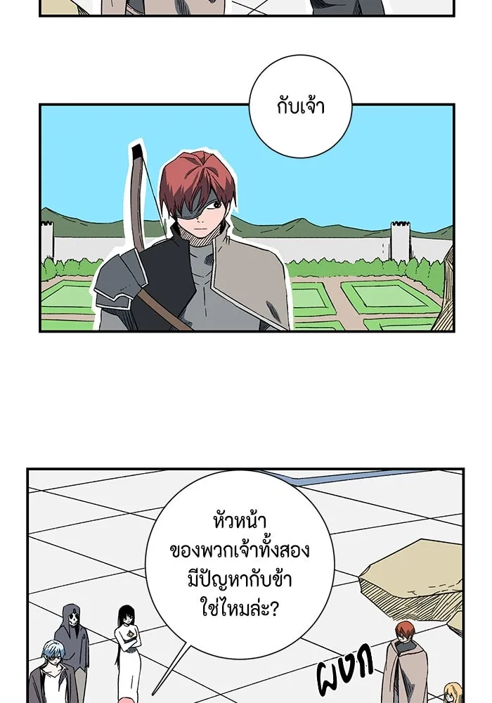หนึ่งก้าวสู่เจ้ามาร ตอนที่ 102 เป้าหมาย (25) รูปที่ 35