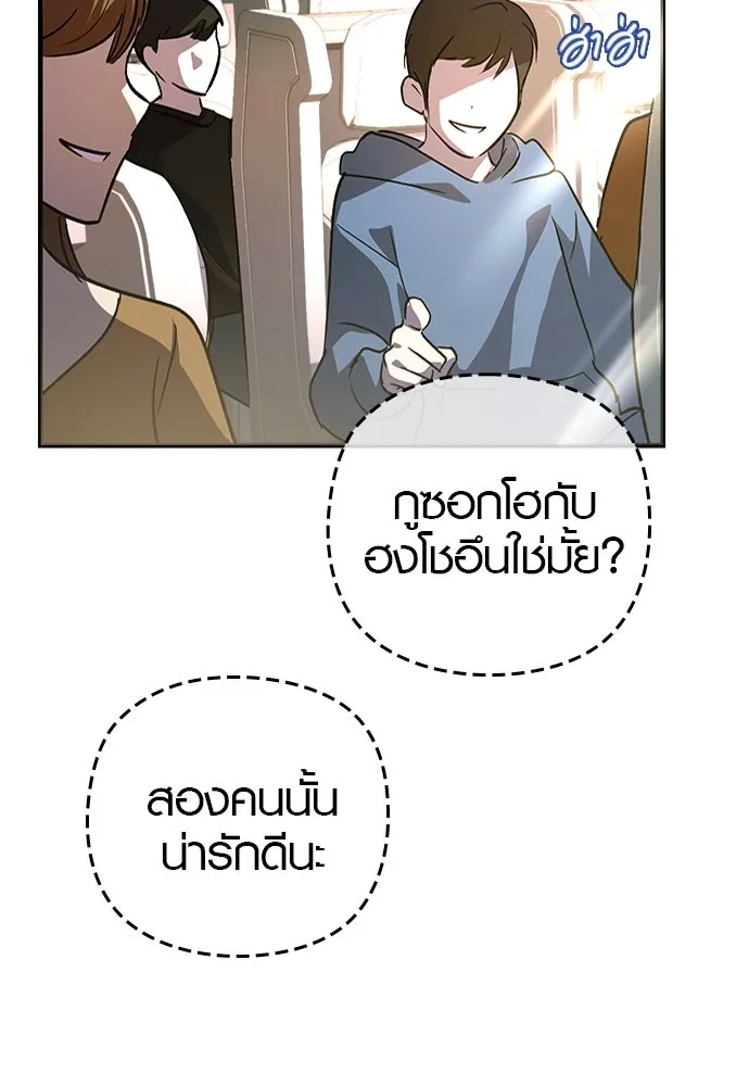 บันทึกรักลูกสาวเจ้าพ่อ ตอนที่ 12 รูปที่ 68