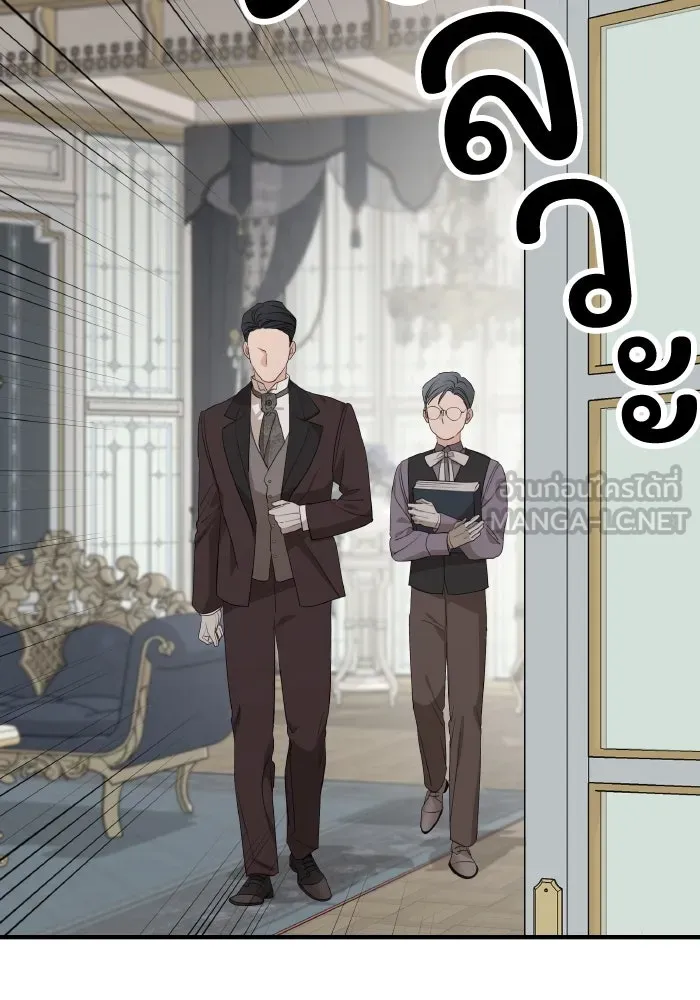 ครอบครัวสามีเห็นทีจะคลั่งรัก ตอนที่ 73 รูปที่ 99