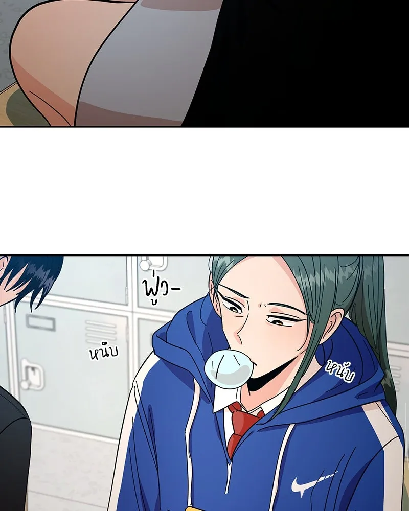 Pyramid Game เกมพีระมิด ตอนที่ 39 รูปที่ 4