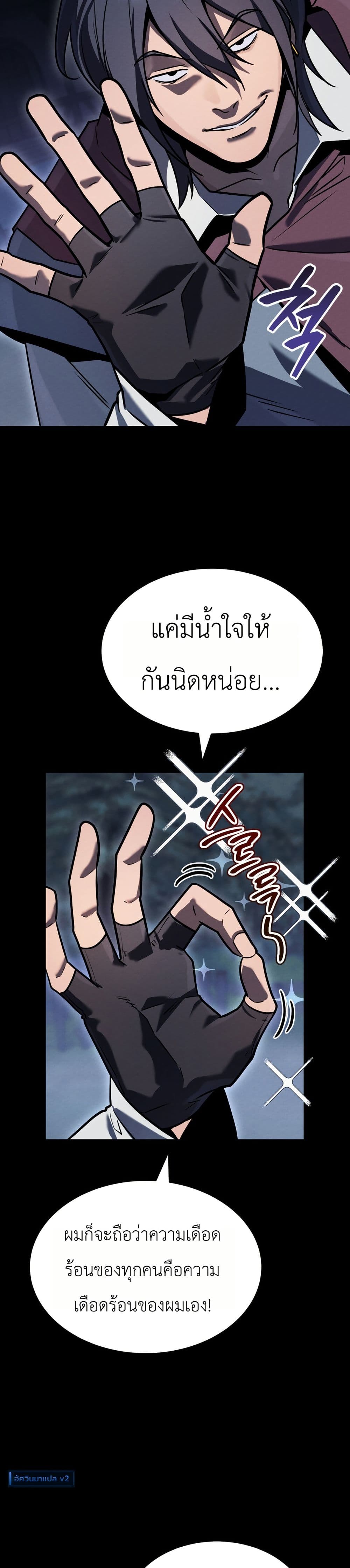 Manga-lc-com อ่านมังงะ อ่านการ์ตูน ออนไลน์ ฟรี The Wind Mage ตอนที่ 1 2 3 4 5 6 7 8 9 10 11 12 13 14 ฟรี ไม่มีโฆษณา Manga-lc - อ่าน มังงะ อ่าน การ์ตูน ออนไลน์ อ่านมังงะ ฟรี