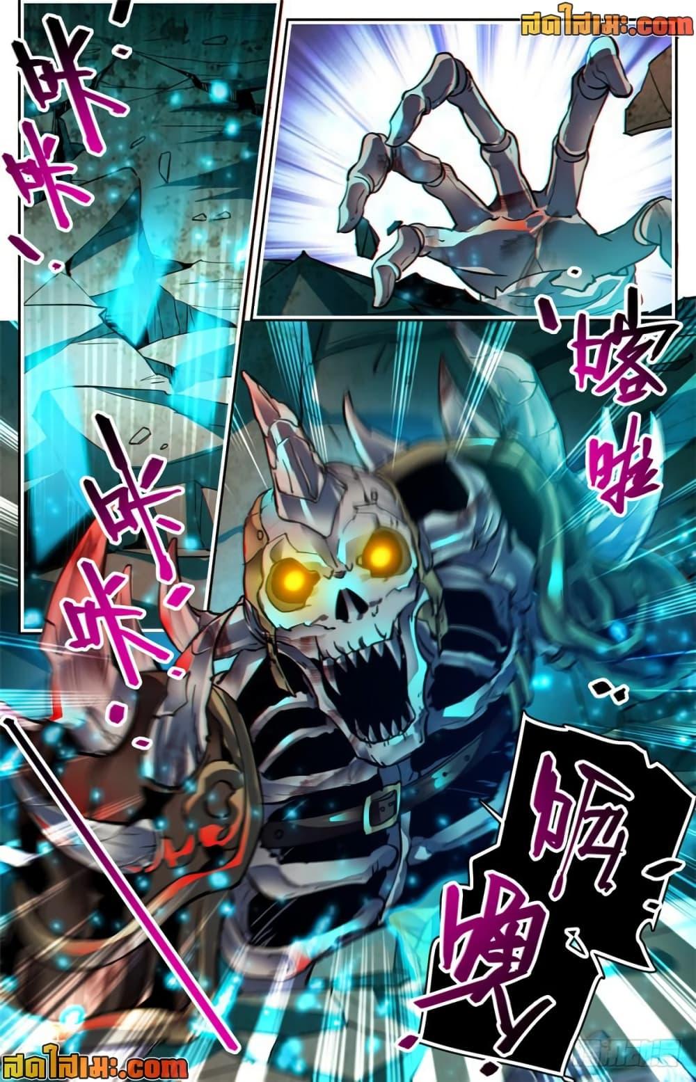 Manga-lc-com อ่านมังงะ อ่านการ์ตูน ออนไลน์ ฟรี Versatile Mage จอมเวทย์เต็มพิกัด ตอนที่ 1 2 3 4 5 6 7 8 9 10 11 12 13 14 ฟรี ไม่มีโฆษณา Manga-lc - อ่าน มังงะ อ่าน การ์ตูน ออนไลน์ อ่านมังงะ ฟรี