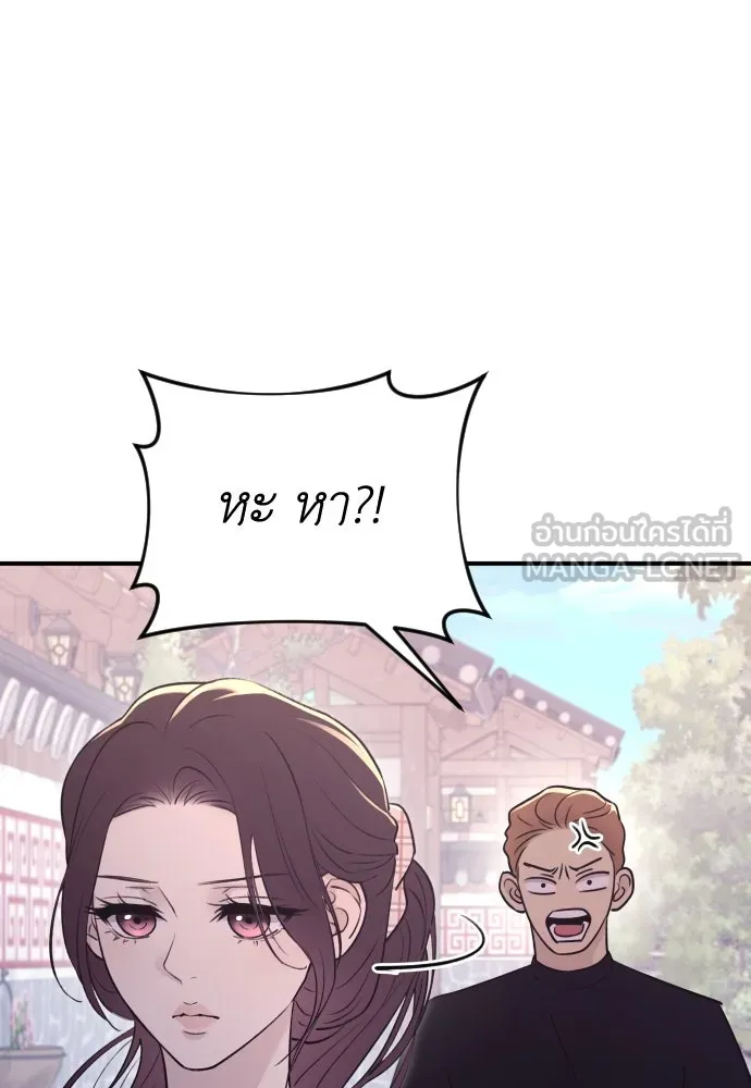 รักไร้ราคา ตอนที่ 18 รูปที่ 111