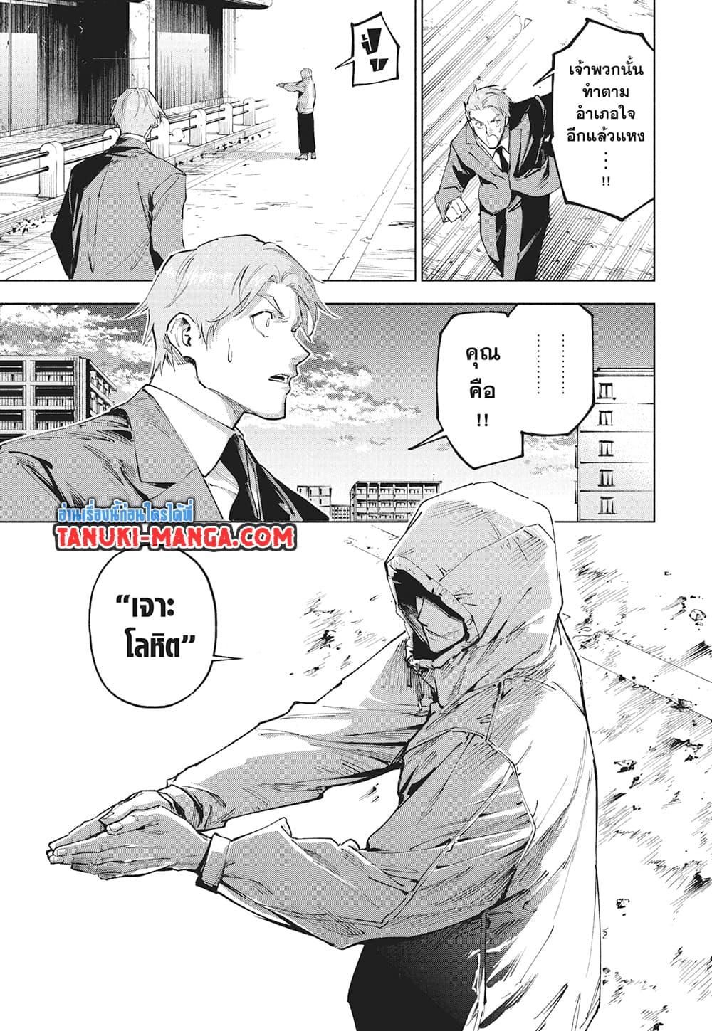 Manga-lc-com อ่านมังงะ อ่านการ์ตูน ออนไลน์ ฟรี Jujutsu Kaisen Modulo ตอนที่ 1 2 3 4 5 6 7 8 9 10 11 12 13 14 ฟรี ไม่มีโฆษณา Manga-lc - อ่าน มังงะ อ่าน การ์ตูน ออนไลน์ อ่านมังงะ ฟรี